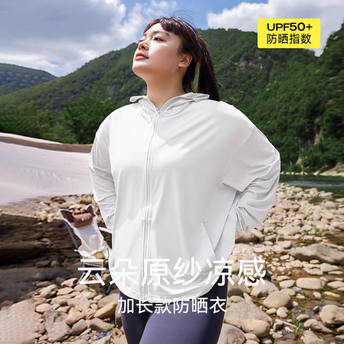 菇娘家长款防晒衣防紫外线upf50+