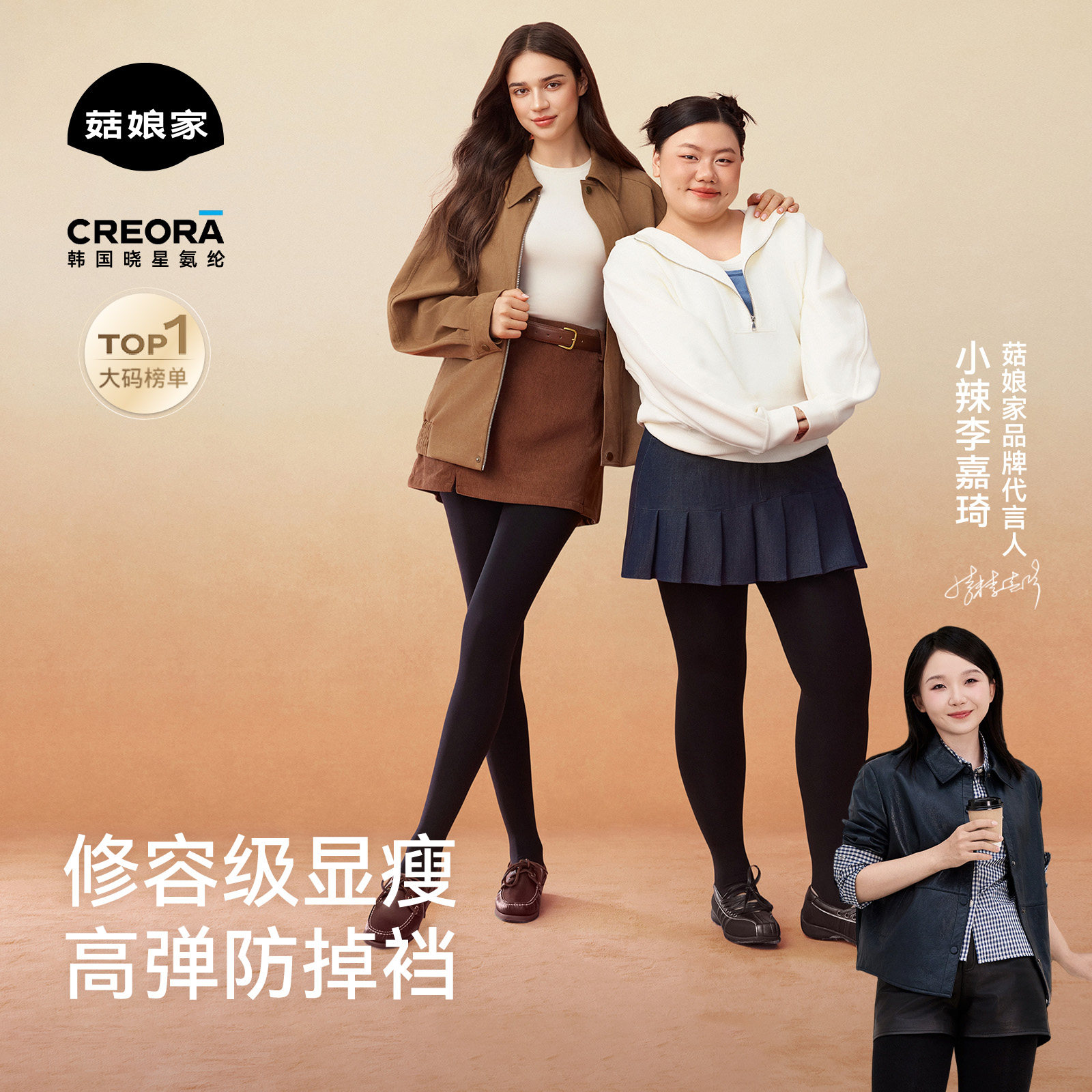 菇娘家热压连裤袜羊毛灰色打底裤秋2026新款女大码黑色秋冬薄款