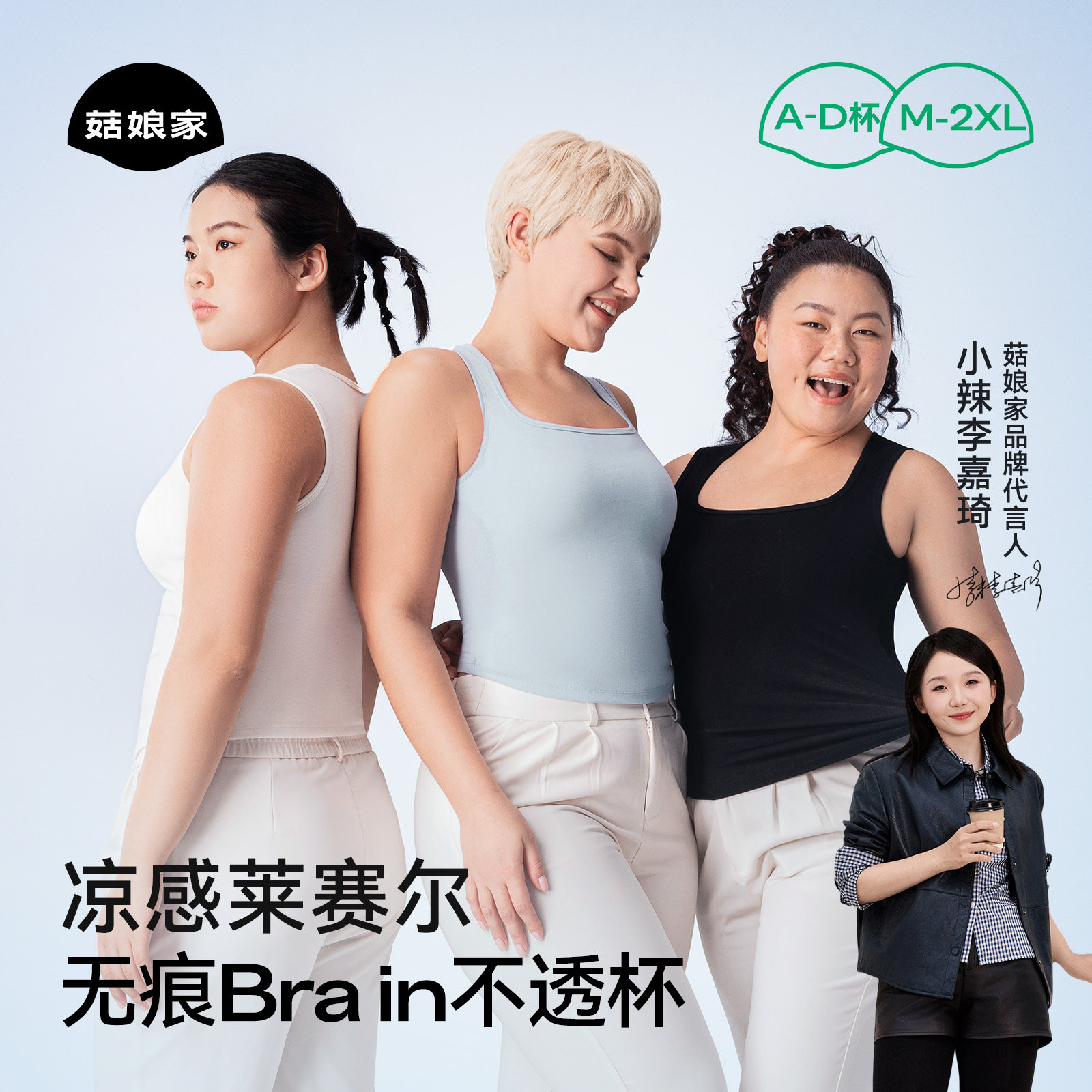 菇娘家大码带胸垫美背吊带背心图片