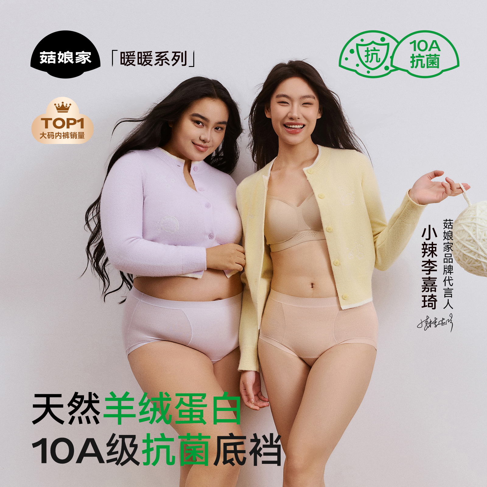 菇娘家暖暖内裤女高腰收腹暖宫