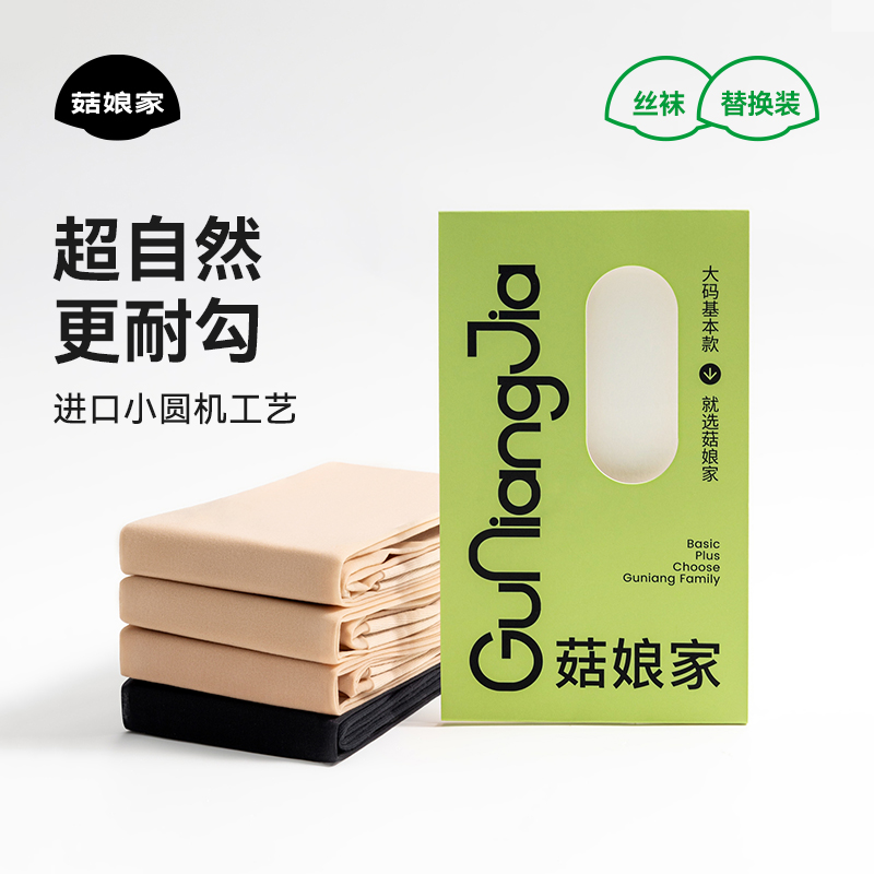 光腿神器丝袜秋冬自然裸感