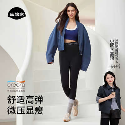 菇娘家云感打底裤女鲨鱼裤外穿2026秋冬新芭比瑜伽裤高腰大码加绒