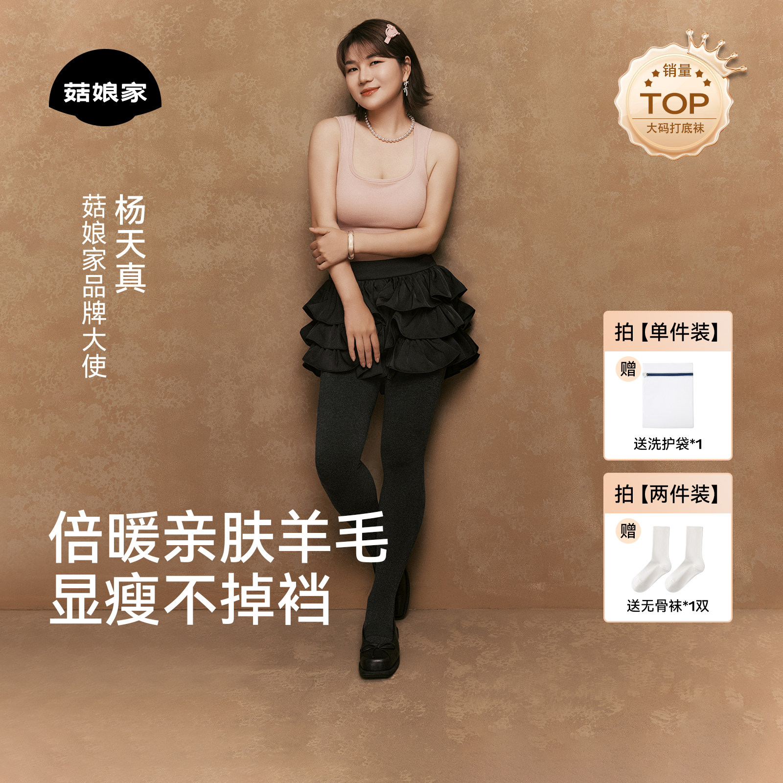 菇娘家澳洲绵羊毛灰色打底裤女冬外穿加厚保暖深灰压力瘦腿连裤袜,女士内衣/男士内衣/家居服,连裤袜/打底袜,淘宝优惠券,粉丝福利购,淘宝优惠卷