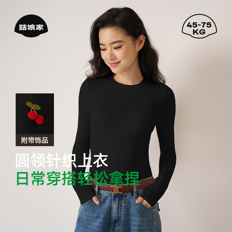 菇娘家圆领打底衣女大码修身上衣