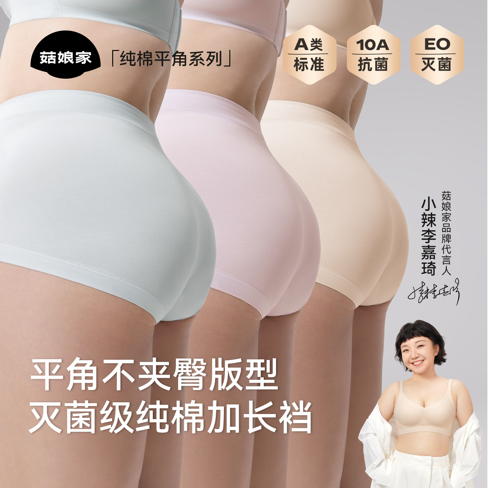 菇娘家纯棉加长裆四角内裤女大码女士平角裤女生透气短裤安全裤