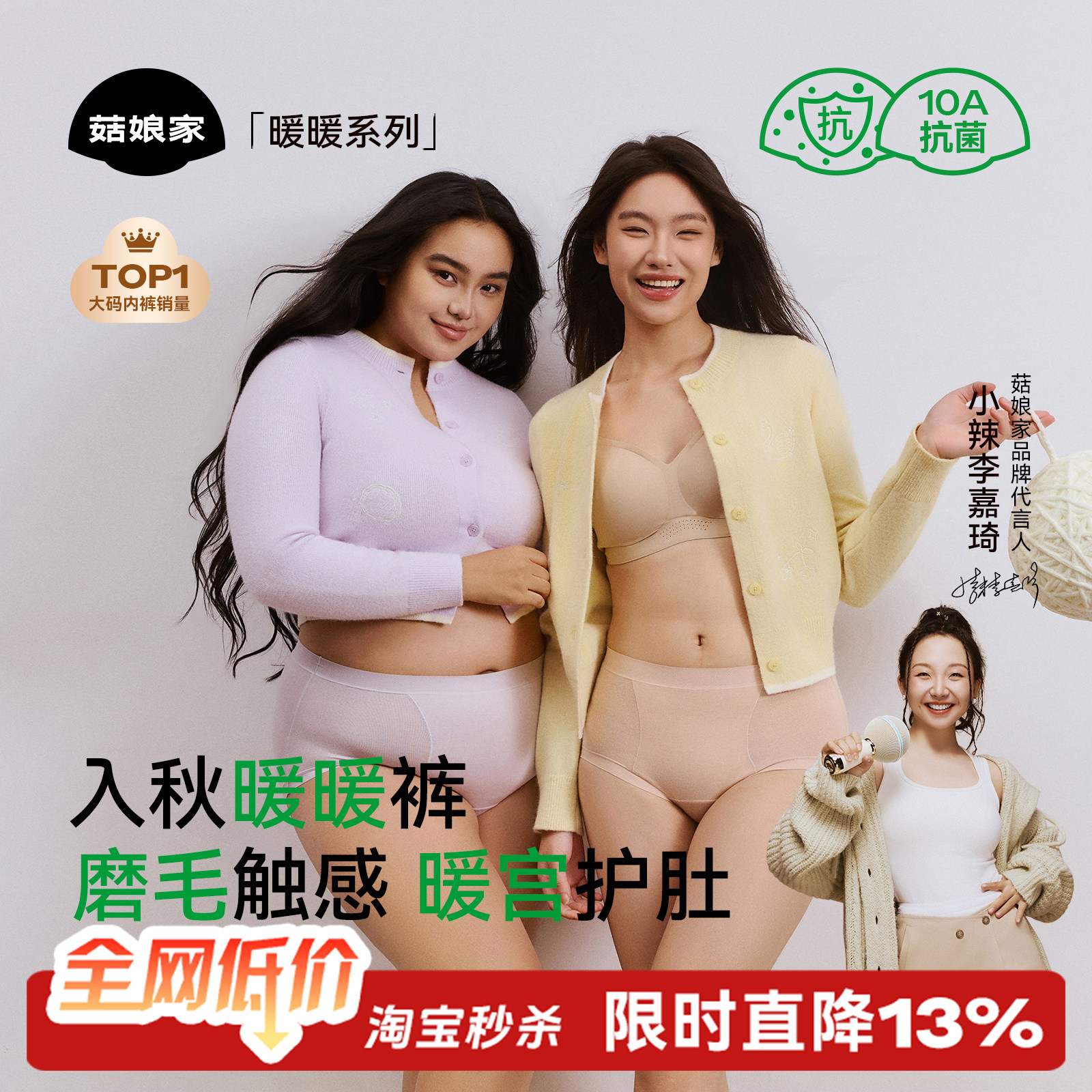 菇娘家暖暖内裤女莫代尔新款高腰收腹暖宫生理裤大码女士三角裤,女士内衣/男士内衣/家居服,女三角裤,淘宝优惠券,粉丝福利购,淘宝优惠卷