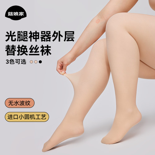 首创【纽扣可拆卸专利】防勾丝！