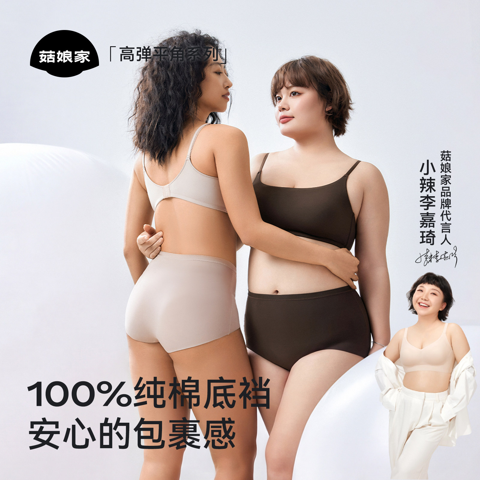 菇娘家高弹纯棉裆不夹臀平角内裤图片