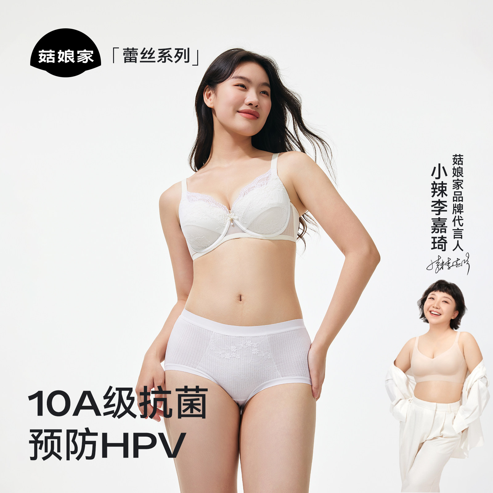 菇娘家零染棉10A抗菌40支纯棉图片