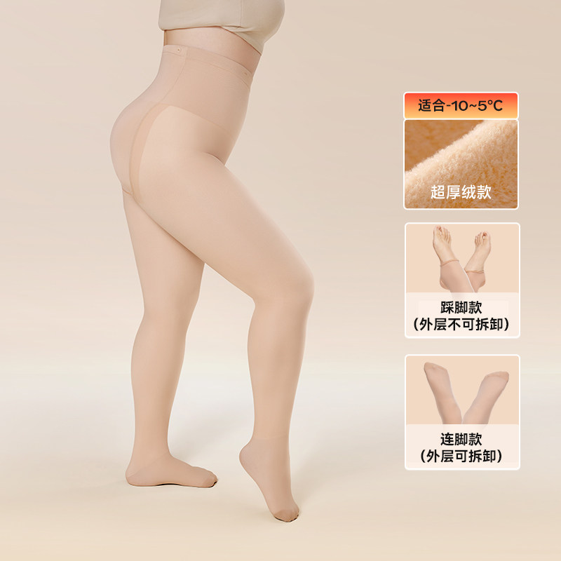 thumbnail for Mushroom mother's bare-legged artifact women's autumn and winter thick plus-size stockings anti-snag and fleece flesh-colored leggings 2025 new model