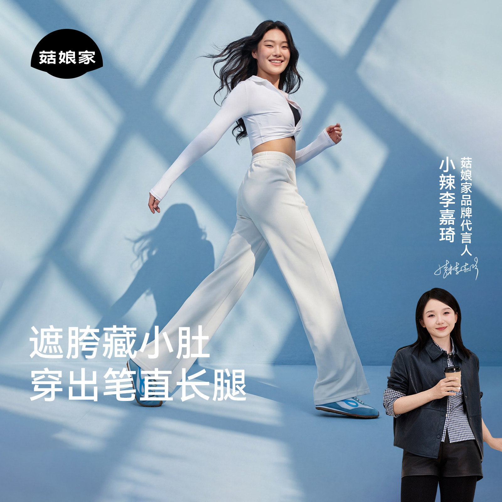 菇娘家垂垂裤休闲运动阔腿长裤大码爆款白色黑色裤子女梨形报恩裤