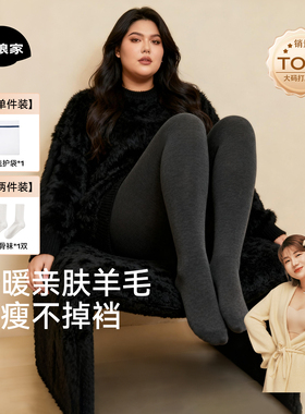 菇娘家澳洲绵羊毛灰色打底裤连裤袜女冬加厚保暖深灰色瘦腿压力袜