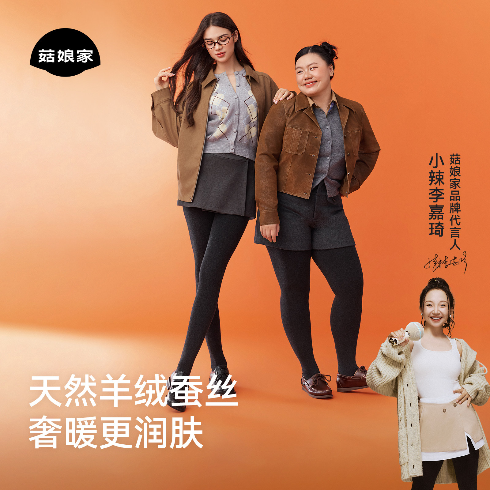 菇娘家山羊绒蚕丝灰色打底裤大码女秋冬加绒外穿显瘦裤袜2025新款