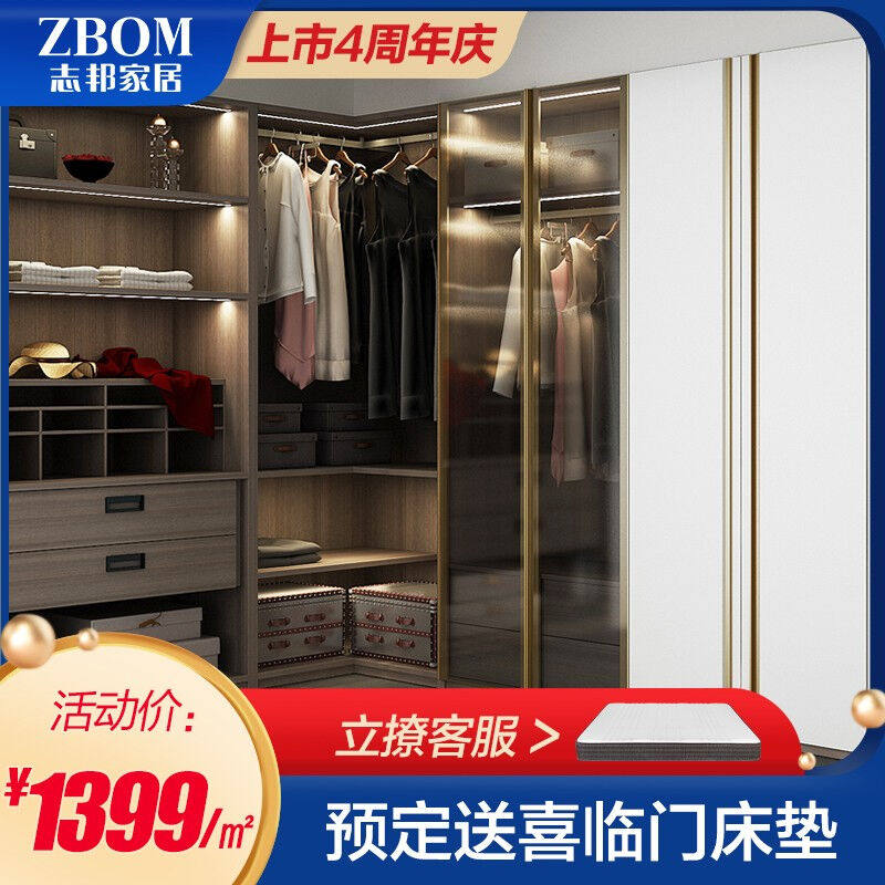 志邦定制衣柜衣帽间全屋定制家具大衣柜卧室衣柜推拉门欧式膜压魔