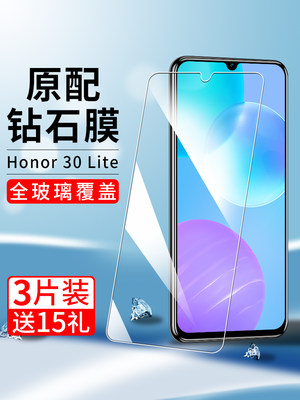 适用华为Honor30Lite钢化膜荣耀三十青春版全屏3o手机h0n0r青春h30保护莫honr贴膜三零刚化模olite玻璃摸蓝光