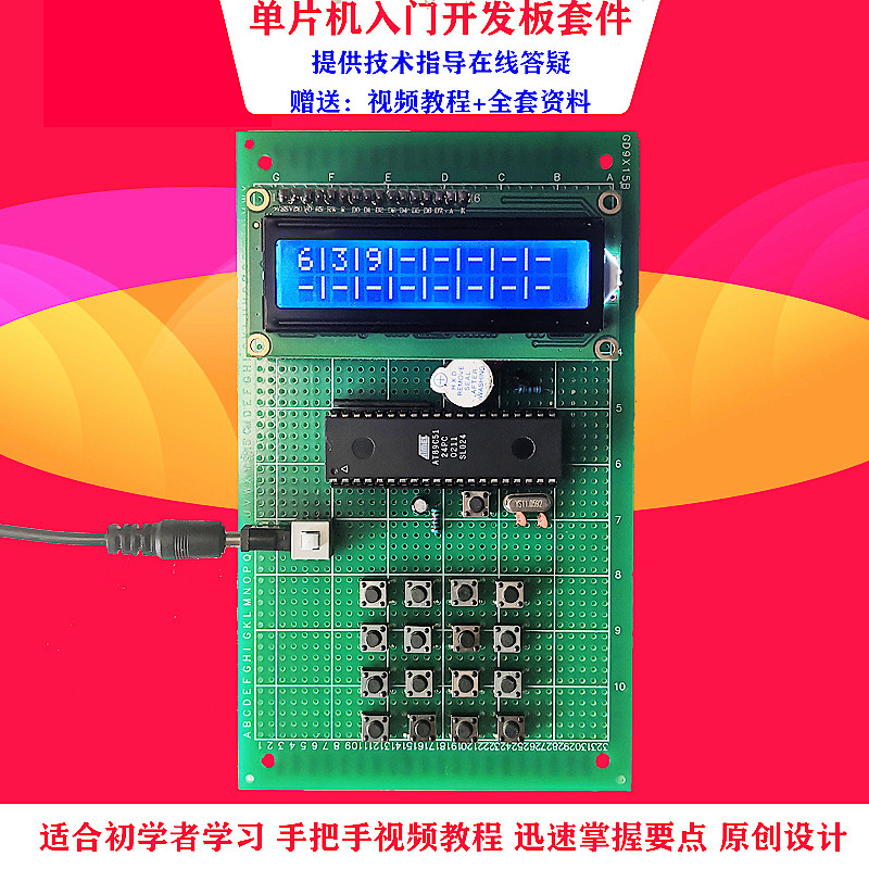 基于51单片机病床呼叫系统