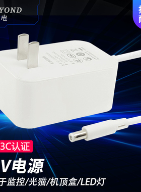3C认证12v电源 2a3a电源适配器5a显示器监控机顶盒电源线华为路由器光猫移动硬盘通用12伏24W36W60W直流防雷