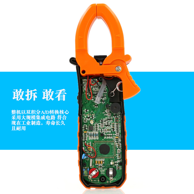 新品。华谊MS2008A B数字钳形表万用表 高精度交流钳型表 测电容
