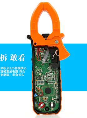 极速。华谊MS2008A B数字钳形表万用表 L高精度交流钳型表 测电容