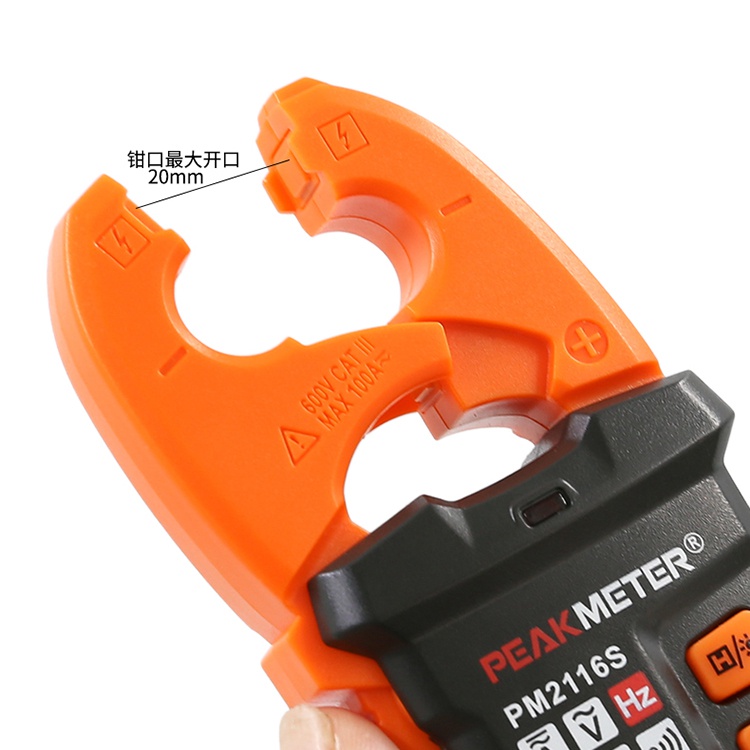 极速。华谊PM2116S高精度数字钳形万用表电流表全自动智能交直直