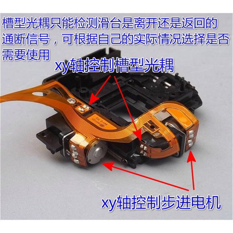 。微型步进电机十字移动平台小型数码显微镜xy轴工作台实验两轴滑使用感如何?