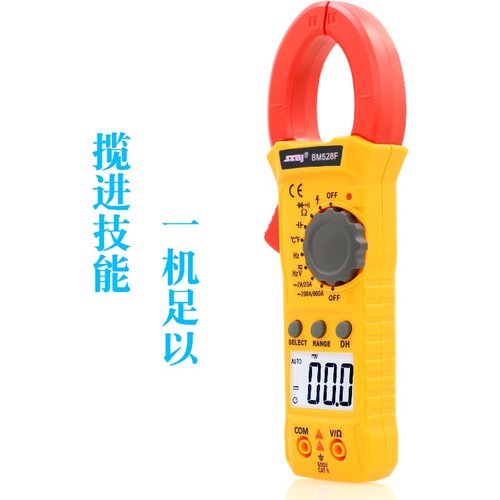 。滨江BM528D小型防烧电工钳形表数字电流表多功能钳流电容表高精