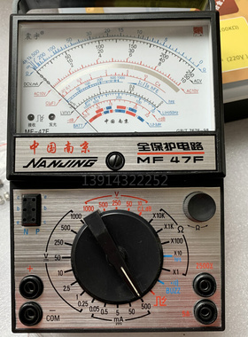 新品新厂促装震宇MF47F外磁工具指针式套万用电表高精度MF47F万用