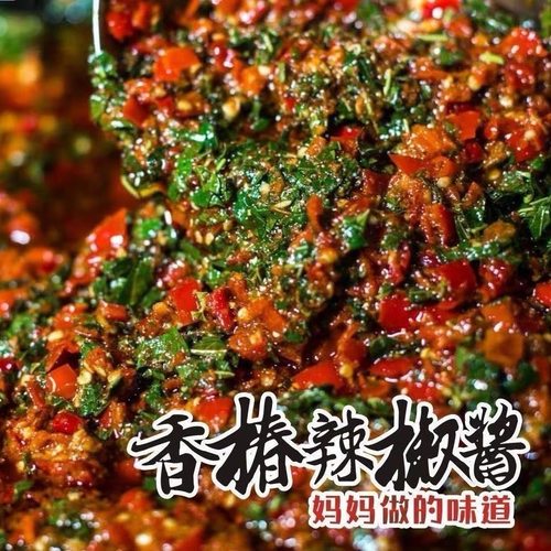 香椿芽头茬下饭山东特产