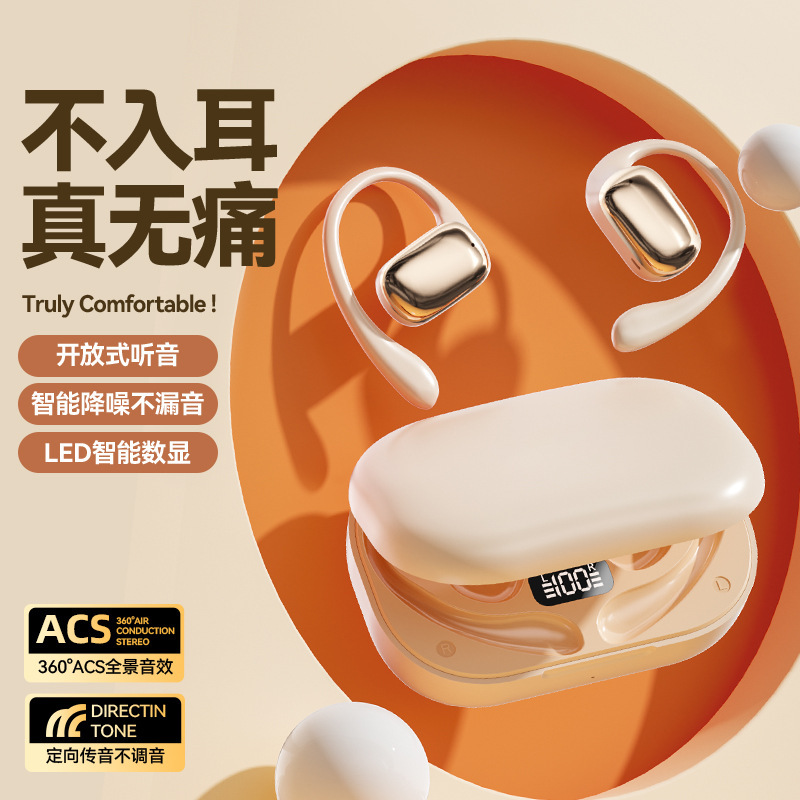 日本品质J05A挂耳式新款高音质超长续航舒适佩戴运动蓝牙耳机私模