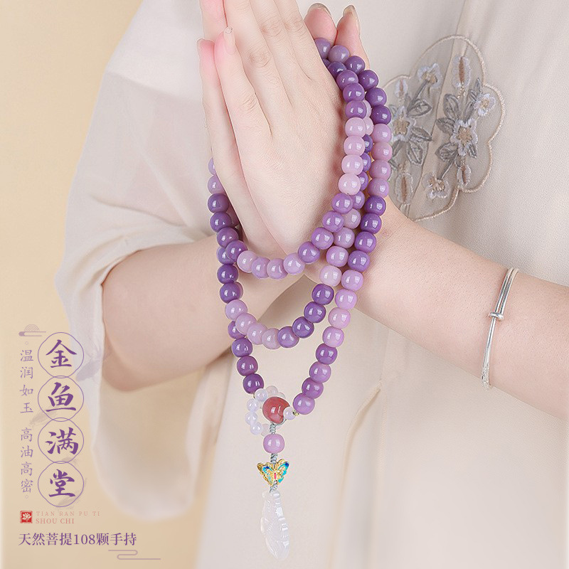 日本品质新品紫色菩提108颗手串女冰种玉髓吊坠菩提子佛珠文玩手