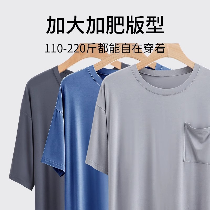 莫代尔男士睡裙睡袍夏季冰丝短袖长款连体睡衣家居服浴袍晨袍长袍