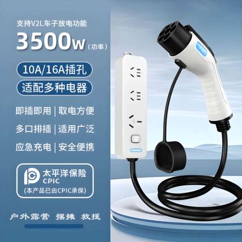适用比亚迪秦plusdmi海鸥
