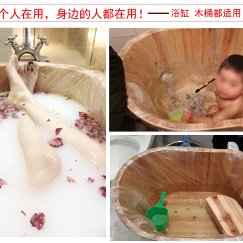 加厚泡澡袋一次性浴缸膜浴桶套木桶塑料袋子泡浴膜沐浴袋25个
