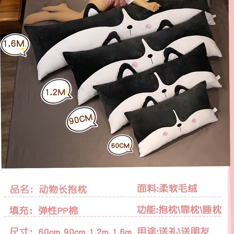 单人枕头枕套枕芯家用双人柔软长款一体成人男女孩学生宿舍可拆洗