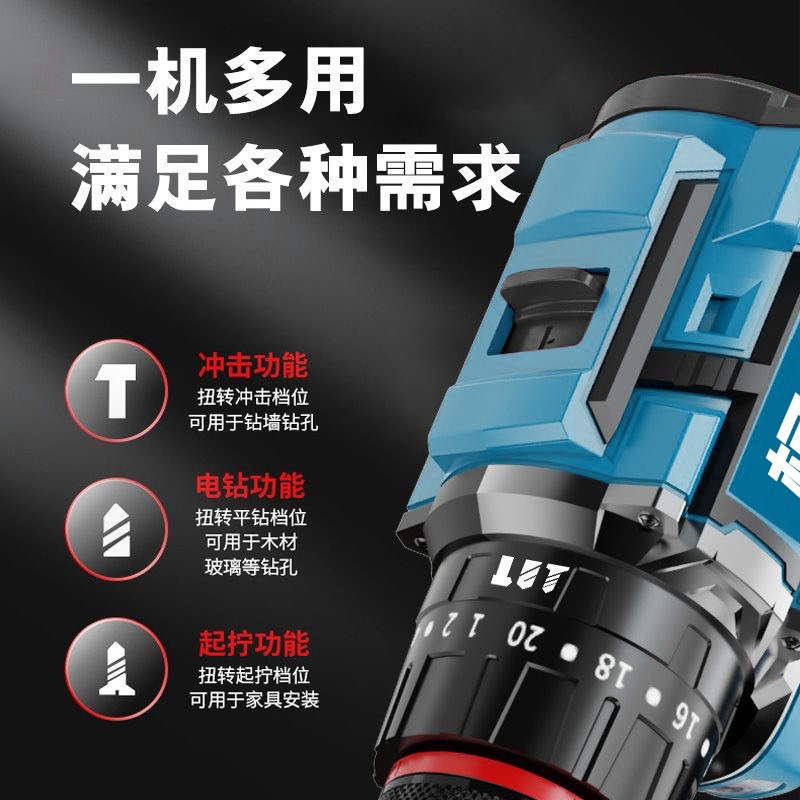 冲击牧田款无刷锂电钻金属夹头手电钻小钢炮家用多功能电动螺丝刀