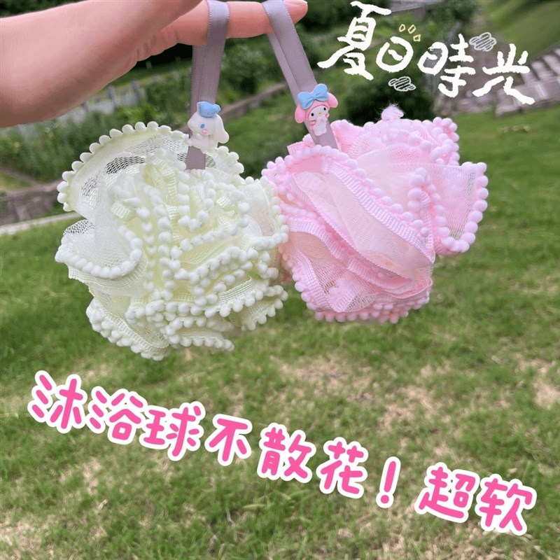 宝宝沐浴球少女心浴球花超柔软洗澡神器搓澡大号