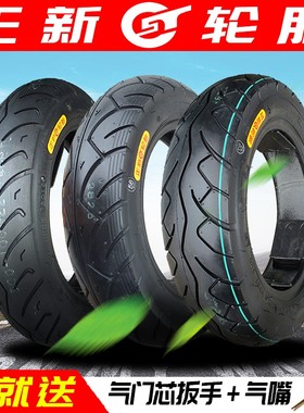 正新轮胎 3.50-10真空胎8层电动踏板摩托车外胎143.5厦门350-10
