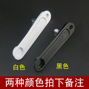 金刚网纱窗执手 隐形执手 塑钢平开窗把手 推拉门执手锁 隐藏执手