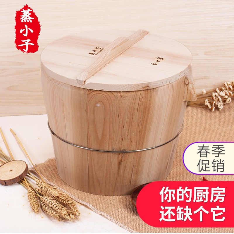 大小号杉木原木蒸饭桶蒸子饭木桶饭蒸米饭木桶家用蒸笼饭甑子商用