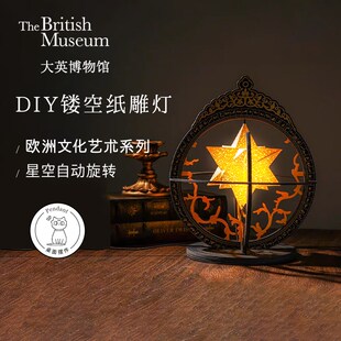大英博物馆小夜灯DIY手工纸雕灯家居桌面高颜值装饰摆件节日礼品