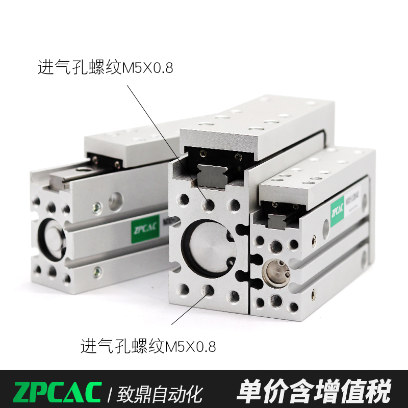 气动精密导轨滑台气缸HLH/MXH6/10/16/20-5X10*15X20X25X50X75