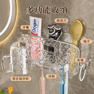 卫生间梳子置物架牙刷牙膏浴室各种收纳筒神器洗漱台壁挂放头梳盒