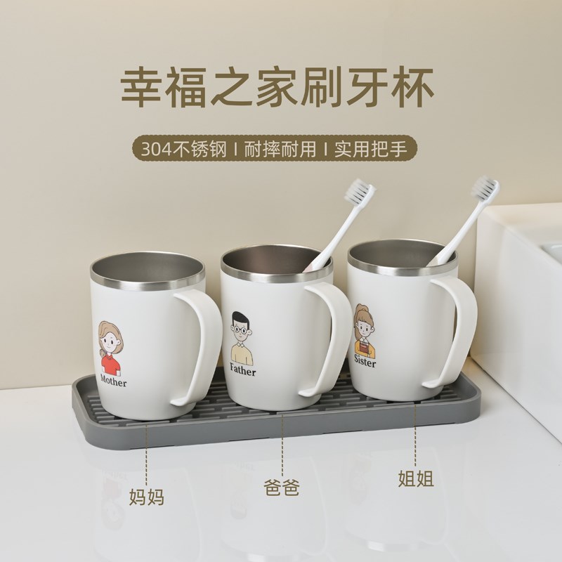 不锈钢漱口杯刷牙杯子家用轻奢儿童情侣三四口牙具牙刷洗漱杯