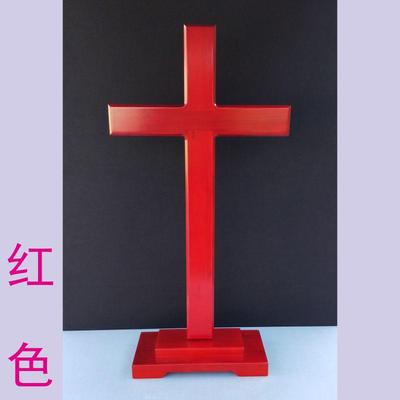 实木大十字架 超大摆件可壁挂带底座可落地摆放多色装饰