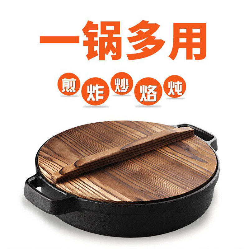 铁板烧盘家用铸铁卡式炉烤盘瓦斯灶烤肉盘户外烧烤盘商用不粘铁盘