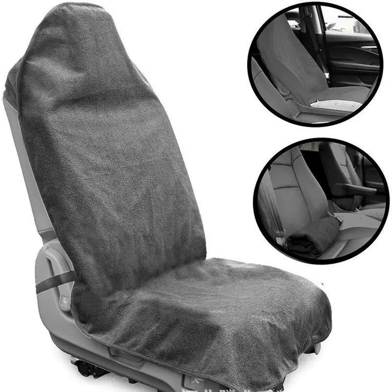 通用汽车座椅套户外运动毛巾吸防水防汗车用斗式座椅防滑保护套垫