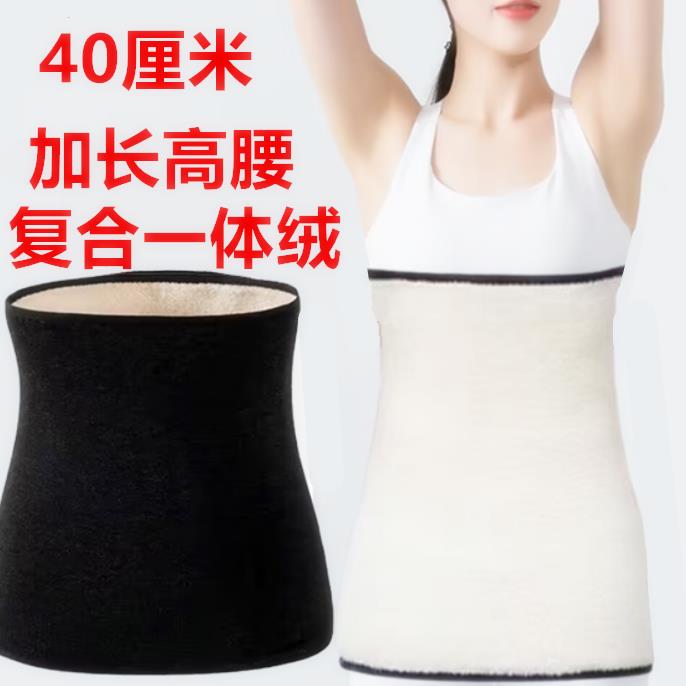 【加长+加绒厚+高腰】男