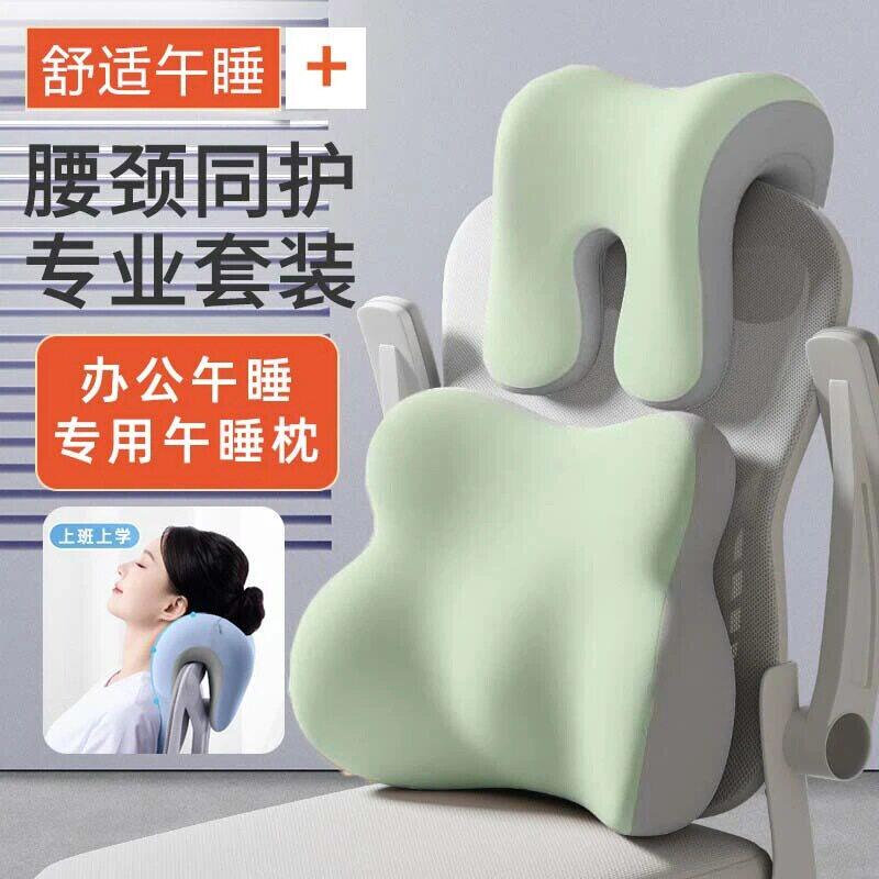 办公椅靠头枕趴桌子午睡枕多功能抱枕工位仰睡头颈靠枕午休神器