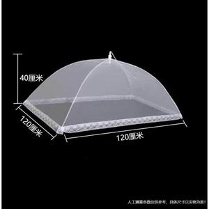 饭店厨房遮盖调料品大号长方形伸缩盖菜罩商用折叠摆摊防尘网纱罩