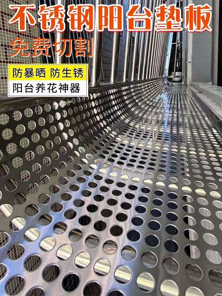 304不銹鋼圓孔網沖孔網防